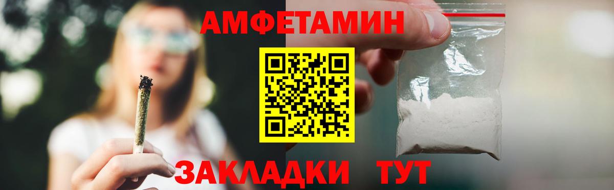 ГАШИШ  МАРИХУАНА  Мефедрон кристаллы  Кропоткин  Вход с VPN  Cocaine 