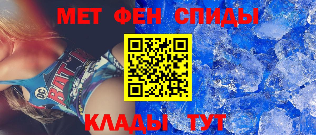 Amphetamine Premium Кропоткин