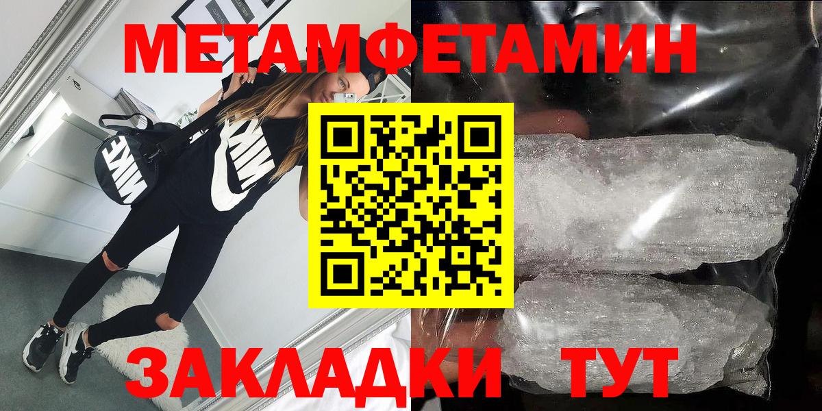 Амфетамин  Амфетамин Premium  Вход с VPN  Кропоткин 