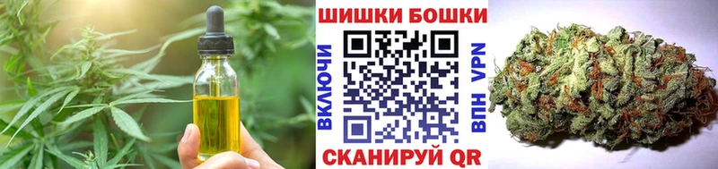Cannafood марихуана  Кропоткин 