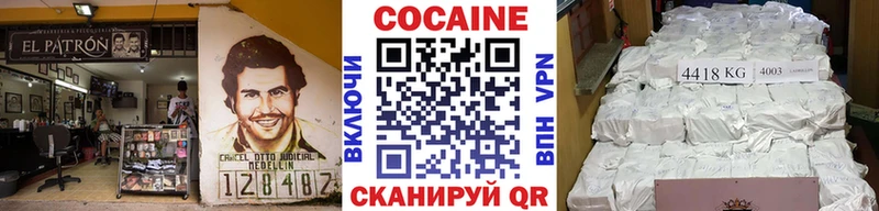 КОКАИН Перу  Кропоткин 
