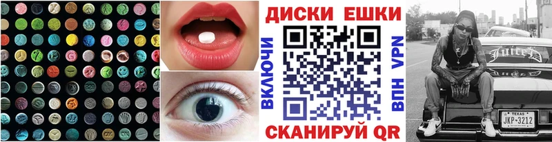 ЭКСТАЗИ Дубай  наркошоп  Кропоткин 