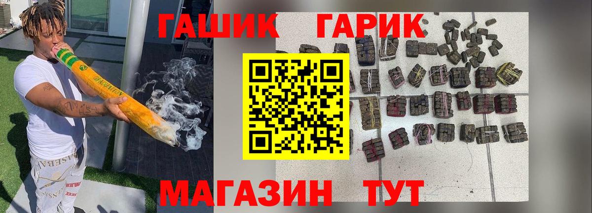 Кропоткин  ГАШИШ AMNESIA HAZE  Гашиш Изолятор  ГАШИШ  Вход с VPN 