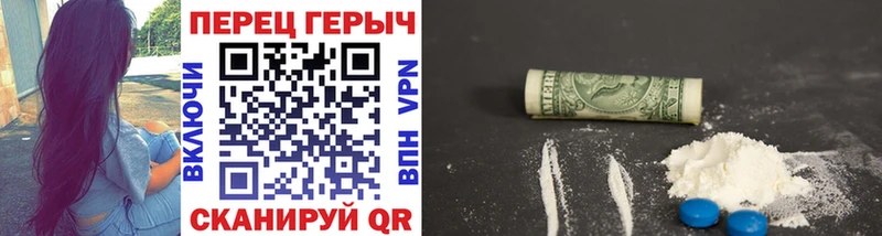 где купить наркоту  Кропоткин  Героин герыч 