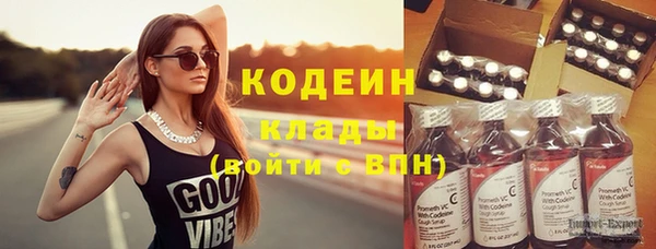 первитин Козловка