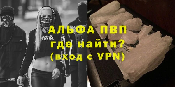 первитин Козловка