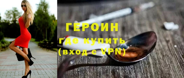 первитин Козловка