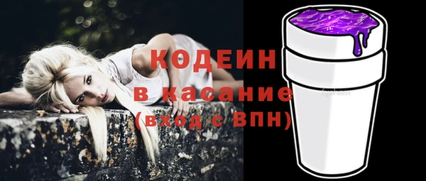 кристаллы Костерёво