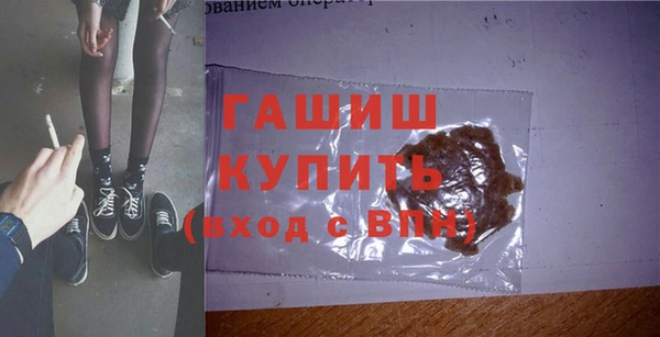 кристаллы Костерёво