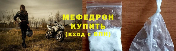 мескалин Козельск