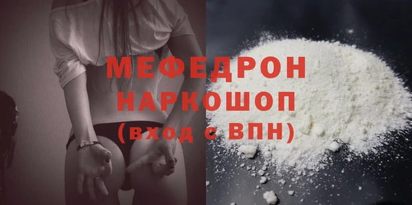 кристаллы Костерёво