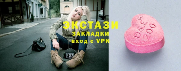 синтетический гашиш Кодинск