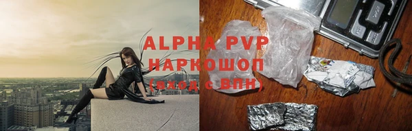 синтетический гашиш Кодинск
