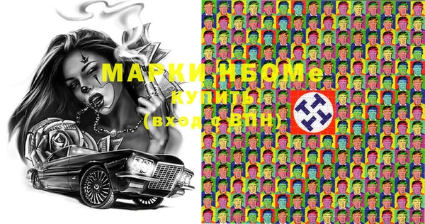 прущая мука Коряжма
