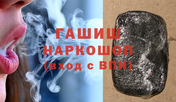 синтетический гашиш Кодинск