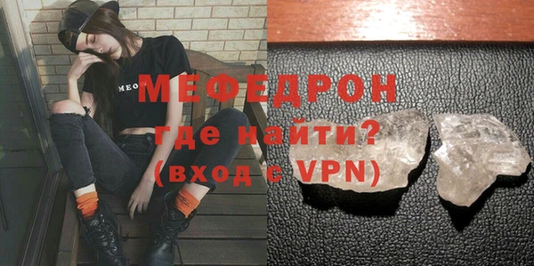 кристаллы Костерёво