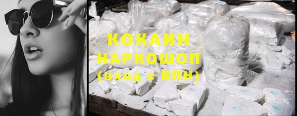 первитин Козловка
