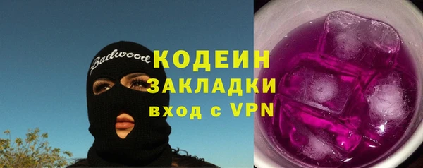 первитин Козловка