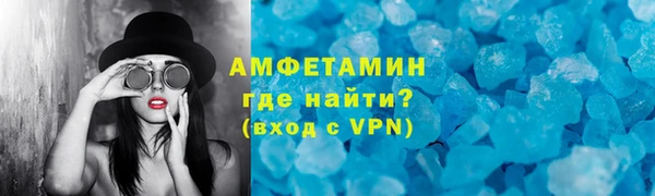кристаллы Костерёво