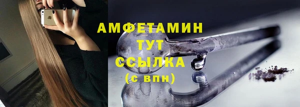 мескалин Козельск