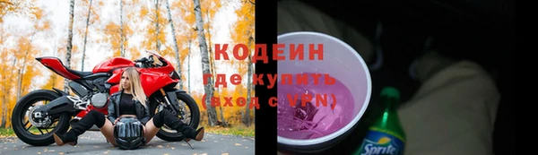 первитин Козловка