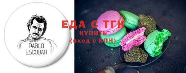 кристаллы Костерёво