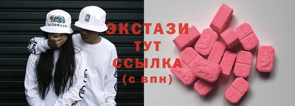 мескалин Козельск