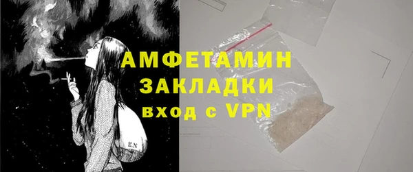 мескалин Козельск
