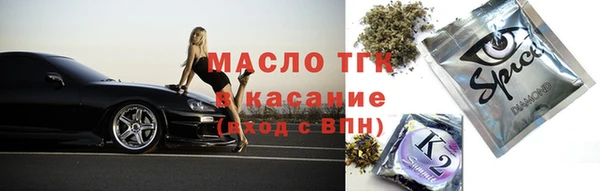 мдма Корсаков