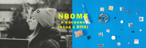 первитин Козловка