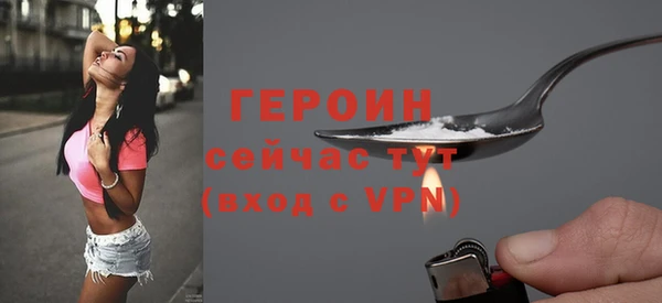 мдма Корсаков