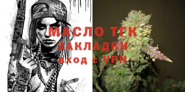 прущая мука Коряжма