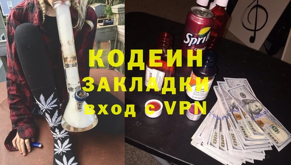 синтетический гашиш Кодинск