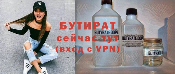 мескалин Козельск