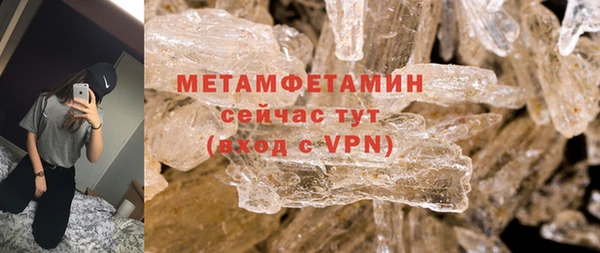 кристаллы Костерёво