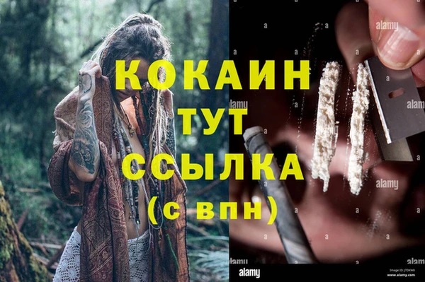 кокаин колумбия Киренск