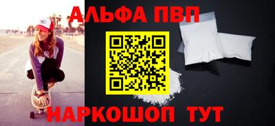 каннабис Камышлов