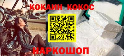 каннабис Камышлов