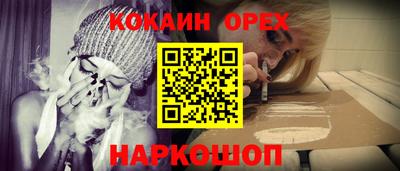 каннабис Камышлов