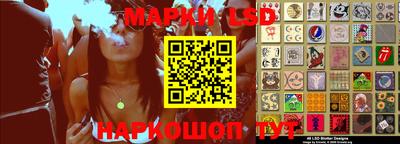 марки lsd Кандалакша