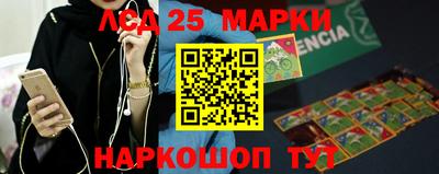 марки lsd Кандалакша