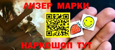 марки lsd Кандалакша