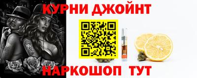 каннабис Камышлов
