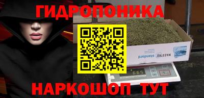 марки lsd Кандалакша
