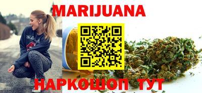 каннабис Камышлов