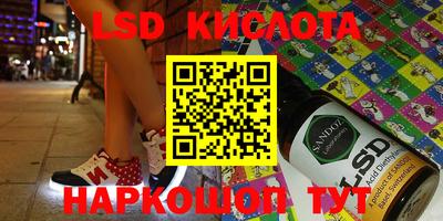 каннабис Камышлов