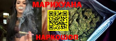 каннабис Камышлов