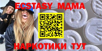 каннабис Камышлов