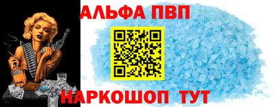 бошки Майкоп