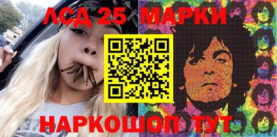 марки lsd Кандалакша